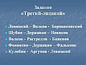 Державин