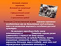 Великая Отечественная война оказала огромное воздействие