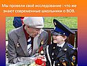 Литература периода ВОВ