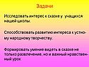 Задачи