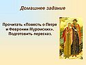 Домашнее задание