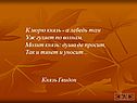 Князь