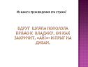 Шляпа