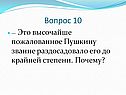 Высочайше пожалованное Пушкину звание