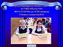 «Литературное чтение» 1 класс