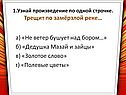 Ветер