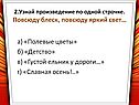 Полевые цветы