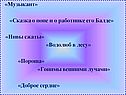 Музыкант