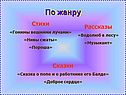 Стихи