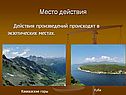Литературный романтизм