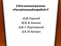 М. Горький