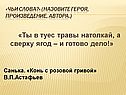 Санька