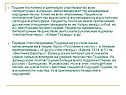 ~ Пушкин постоянно и деятельно участвовал во всех литературных