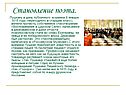 Становление поэта