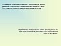 Жизнь наша лицейская сливается с политическою эпохою народной жизни