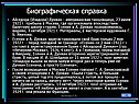 Айседора (Изадора) Дункан