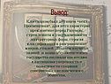 Вывод: