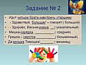 Идут четыре брата навстречу старшему