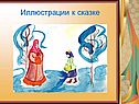 Маршак 12 месяцев