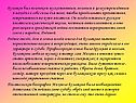 Булгаков был человеком мужественным, волевым и целеустремлённым и