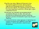 Пока был жив отец, Афанасий Иванович в доме Булгаковых царили довольно