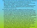 Однако вспомним, что 30-е годы- пора расцвета писательского дарования