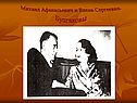 Михаил Афанасьевич Булгаков