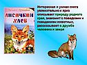 Интересная и умная книга