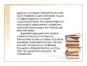 Драмы и комедии Сергея Михалкова