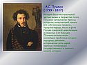 Мистика в литературе