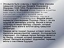 Мысли
