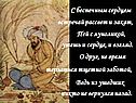 Встречай рассвет и закат