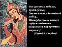 Дай коснуться, любимая, прядей густых