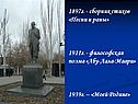 Сборник стихов «Песни и раны»