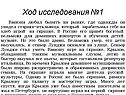 Ванюша любил бывать на рынке, где однажды он увидел старика-итальянца