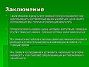 Народные сказки