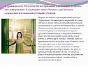 Высшее призвание и назначение женщины - это материнство