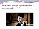 Самым обаятельным женским типом в романе мне показался образ Наташи Ростовой