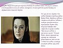 Наташа Ростова «Война и мир»