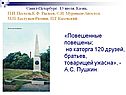 Каторга