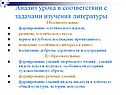 Формирование эстетического идеала