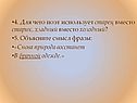 Поэт