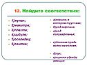 Оселедец