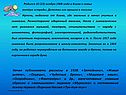 Начал публиковать рассказы в 1938: «Затейники», «Живая шляпа»