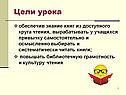 Знание книг