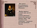 Сказки Пушкина