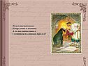 Нужен мне работник: повар, конюх и плотник