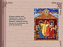 Пушкин любит своих читателей и героев