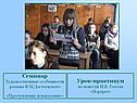 Художественные особенности романа Ф.М.Достоевского