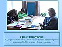 Честь 